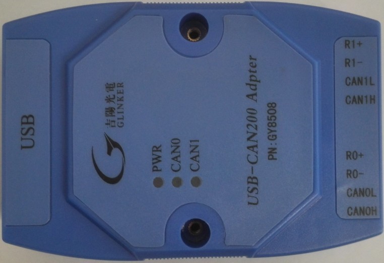 吴忠GY8508 USB-CAN200 USB-CAN总线适配器