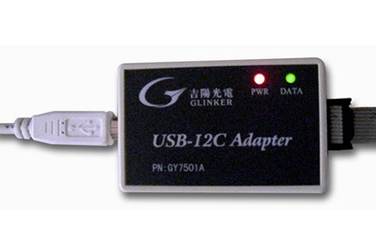 USB-I2C接口适配器 GY7501A/GY7512/GY7611